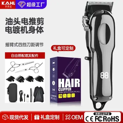 Professional Electric Hair Clipper with Precision Blades