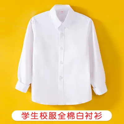 Boys White Cotton Long Sleeve Shirt Primary School
