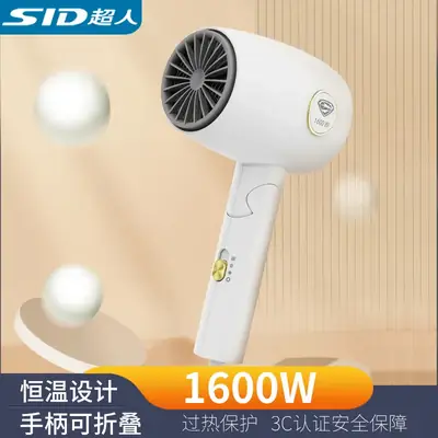 Superman Hair Dryer 1600W Portable Foldable