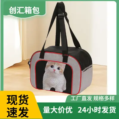 Hot Breathable Mesh Travel Bag Black Grey Green