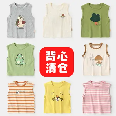 Children's Striped Sleeveless Baby Vest with Cute Design