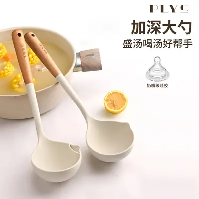 High-grade Silicone Soup Spoon with Oil Filter