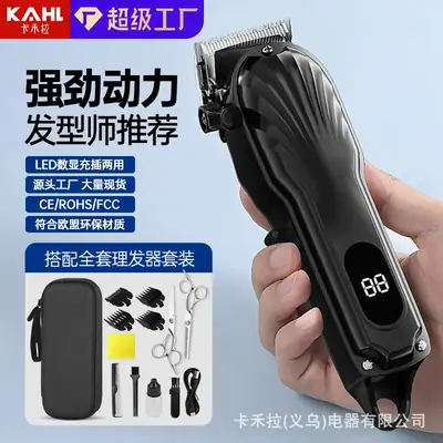 Silent Electric Hair Clipper with Self-Cutting Blade