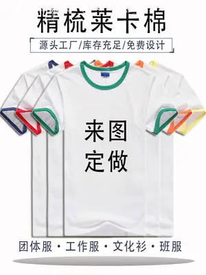 Young Men's Printed Lycra Cotton Crew Neck T-Shirt