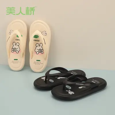 Beauty Bridge Flip-Flops Women's Summer 2024 Thick Bottom Outer Wear Beach Slippers Outdoor Simple Flat Lightweight Sandals