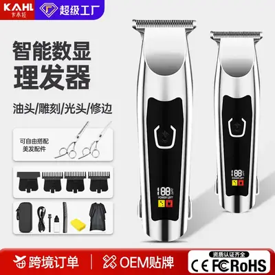 Electric Hair Clipper with 5mm Blades & Digital Display