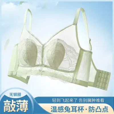 Summer Ultra-Thin Lace Bra Women No Steel Ring