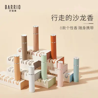 Barrio Lambskin Perfume Gift Box Refillable Fragrance Gift Authentic Oriental Light Fragrance