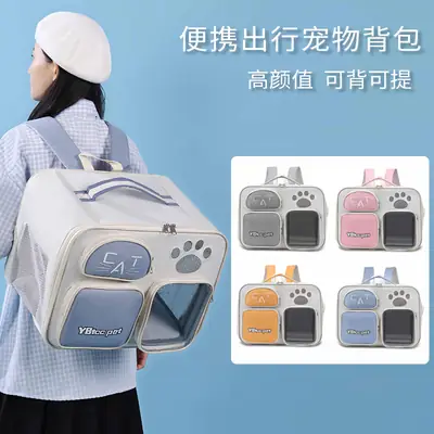 Portable Cat Pet Bag with Paw Print Design