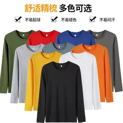 Black Long Sleeve T-Shirt Solid Color Base Layer Autumn Shirt