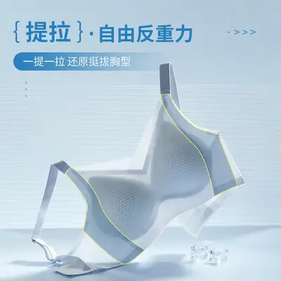 Soft Push-Up Bra with Anti-Sagging Design