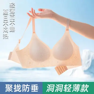 Women's Thin Bra No Steel Ring Gathering Breathable No Mark Fixed Cup Lace Underwear
