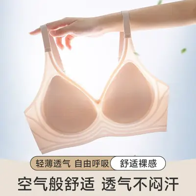 Women's Thin Soft Support Seamless Underwear Summer Comfort