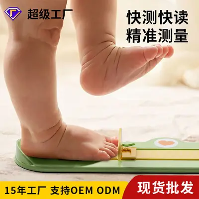 Lemon Yellow Baby Shoe Length Measuring Tool