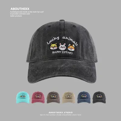 Washed Vintage Cartoon Animal Hat Women 2024