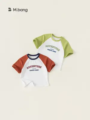 Boy's Green White Raglan Sleeve T-Shirt with Letter Print
