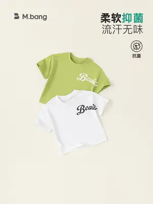 Baby T-Shirt White Green Letter Print Summer 2026