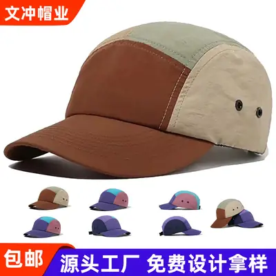Trendy Waterproof Baseball Cap with Orange Logo