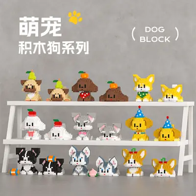[Wholesale generation] micro-particle building blocks cute pet dog 61 cute diy assembled toy gift compatible with Lego