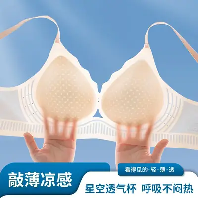 Jelly Soft Anti-Sagging Bra Women Summer Thin