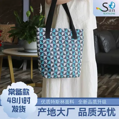 Women's Woven Phone Bag with Handle