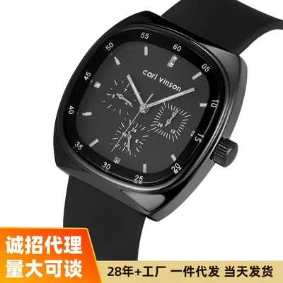 Black Square Silicone Couple Watch for Women