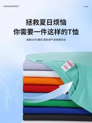 Pure Cotton Green T-Shirt 180g Xinjiang