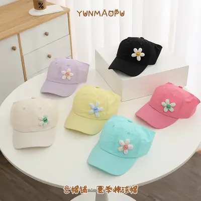 Girls Yellow Flower Sunglasses Cap Summer Hat