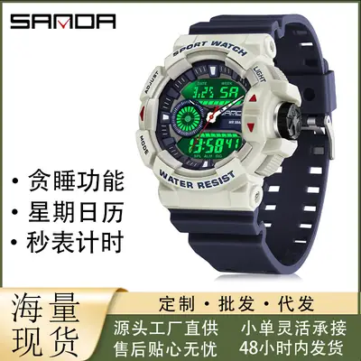Sanda Water Resistant Black Sports Watch for Men Women