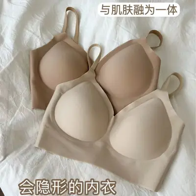 Liquid Foundation Invisible Dressing Pervious Summer Clouds Underwear No Size Large Chest Small Sports Seamless Vest Bra