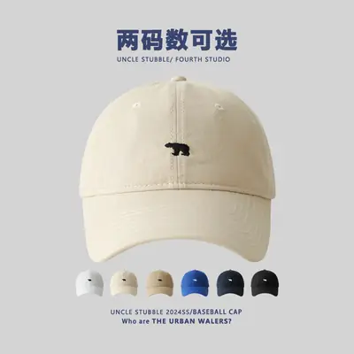 Korean Bear Cap Blue Black White Baseball Cap