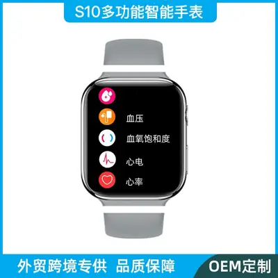 2025 S10 Smart Health Watch with Blood Pressure & Heart Rate