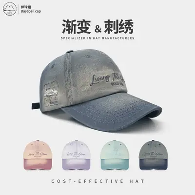 Retro Gradient Baseball Cap for Kids Summer Casual All-match
