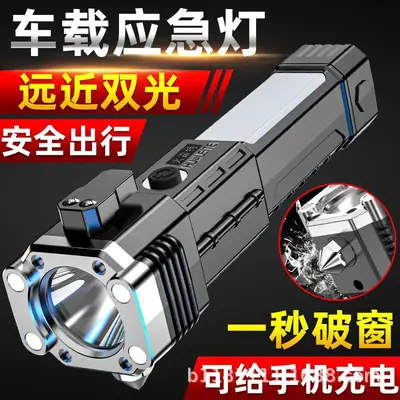 USB Rechargeable LED Flashlight with 180° Beam & Magnet Charging