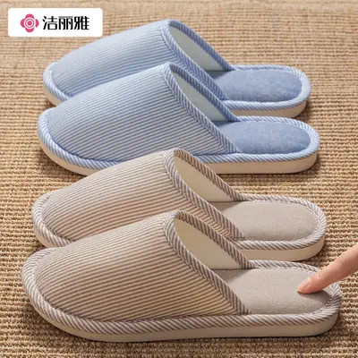 Jielia Slippers Women's Four Seasons Indoor Home Floor Couple's Cotton Cloth Hotel Hospitality Mute Slippers Men's Travel