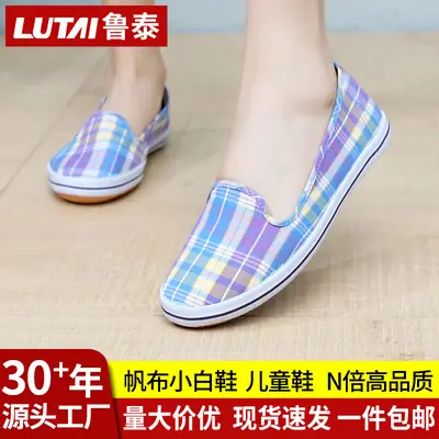Lutai Women's Plaid Slip-On Flat Shoes