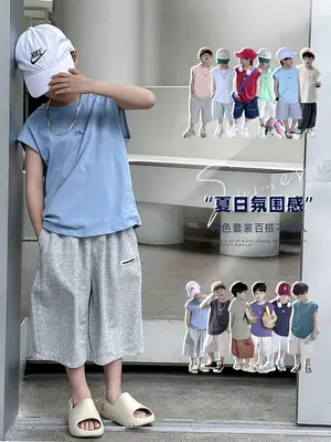 Summer Boys Sleeveless T-Shirt Pure Cotton Panda Yuanyuan