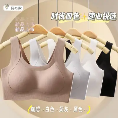 White Fixed Cup Backless Bra with V-Neck Strap