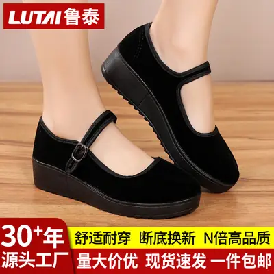 Old Beijing Cloth Shoes Work Shoes Women's Shoes Soft Sole Not Tired Feet Flat Shoes Mother Shoes Black Shoes Old People Shoes Single Shoes
