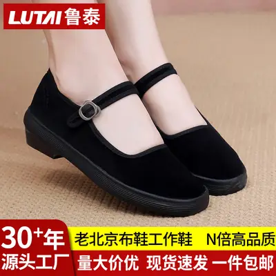 Old Beijing Cloth Shoes Women's Shoes Soft Sole Not Tired Feet Work Shoes Mother Shoes Black Shoes Old People Shoes Single Shoes Casual Shoes