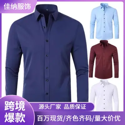Men's Grey Four-Sided Stretch Shirt Non-Ironing Anti-Wrinkle Business