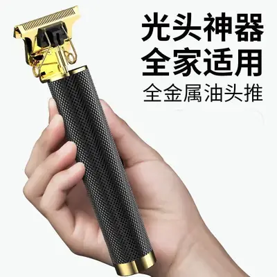 Electric Hair Clipper with Dragon Design Black Tube