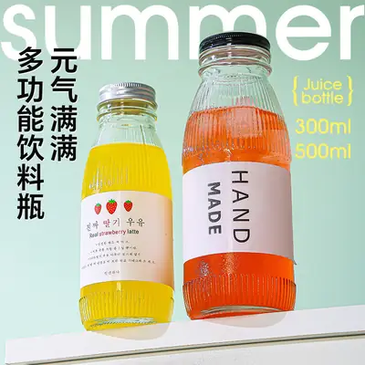 Multi-functional Glass Juice Bottles 300ml 500ml