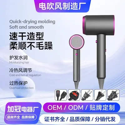 Cross-Border Hair Dryer with Strong Wind Power