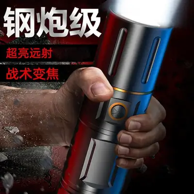 Mars shining white laser flashlight zoom long-range super bright xenon lamp