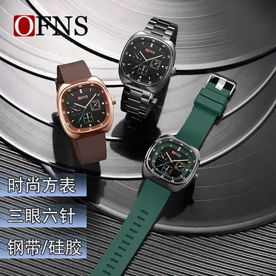 Women's Square Watch Waterproof Three-Hand Stainless Strap
