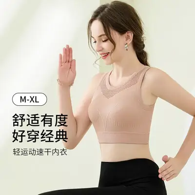 New Upgraded Fitness Yoga Wearable Running Bra Yellow Medium