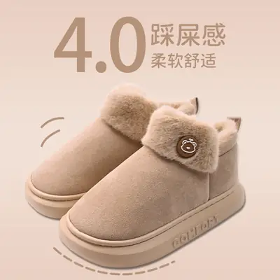 Thick-soled cotton slippers women's winter with fluff warm couples home indoor bag with snow boots men's outdoor cotton shoes