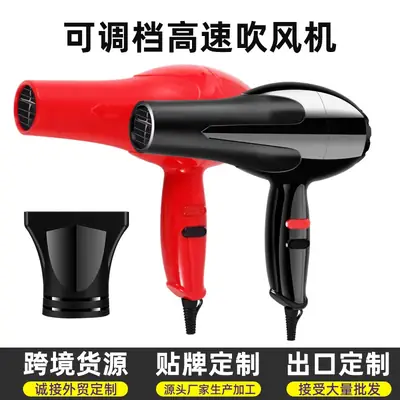 European Standard High-Power Hair Dryer for Home Barber Shops