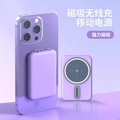 New wholesale ultra-thin mini Magsafe magnetic wireless charging treasure 10000 mA large capacity mobile power
